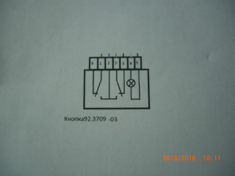 Схема подключения кнопки стеклоподъемника 92 3709