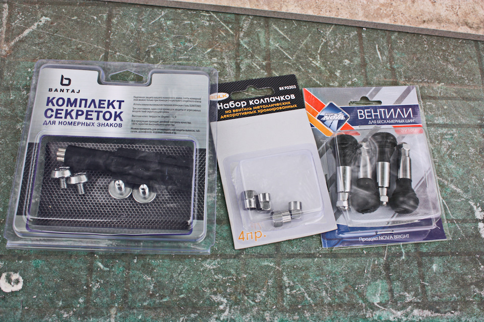 Секретка мвд образец