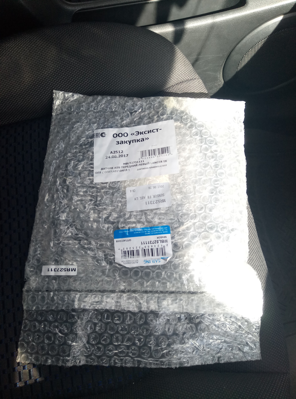 MR527311 ДАТЧИК АБС ПЕРЕДНИЙ ЛЕВЫЙ (L) LANCER 2000-… Mitsubishi ...