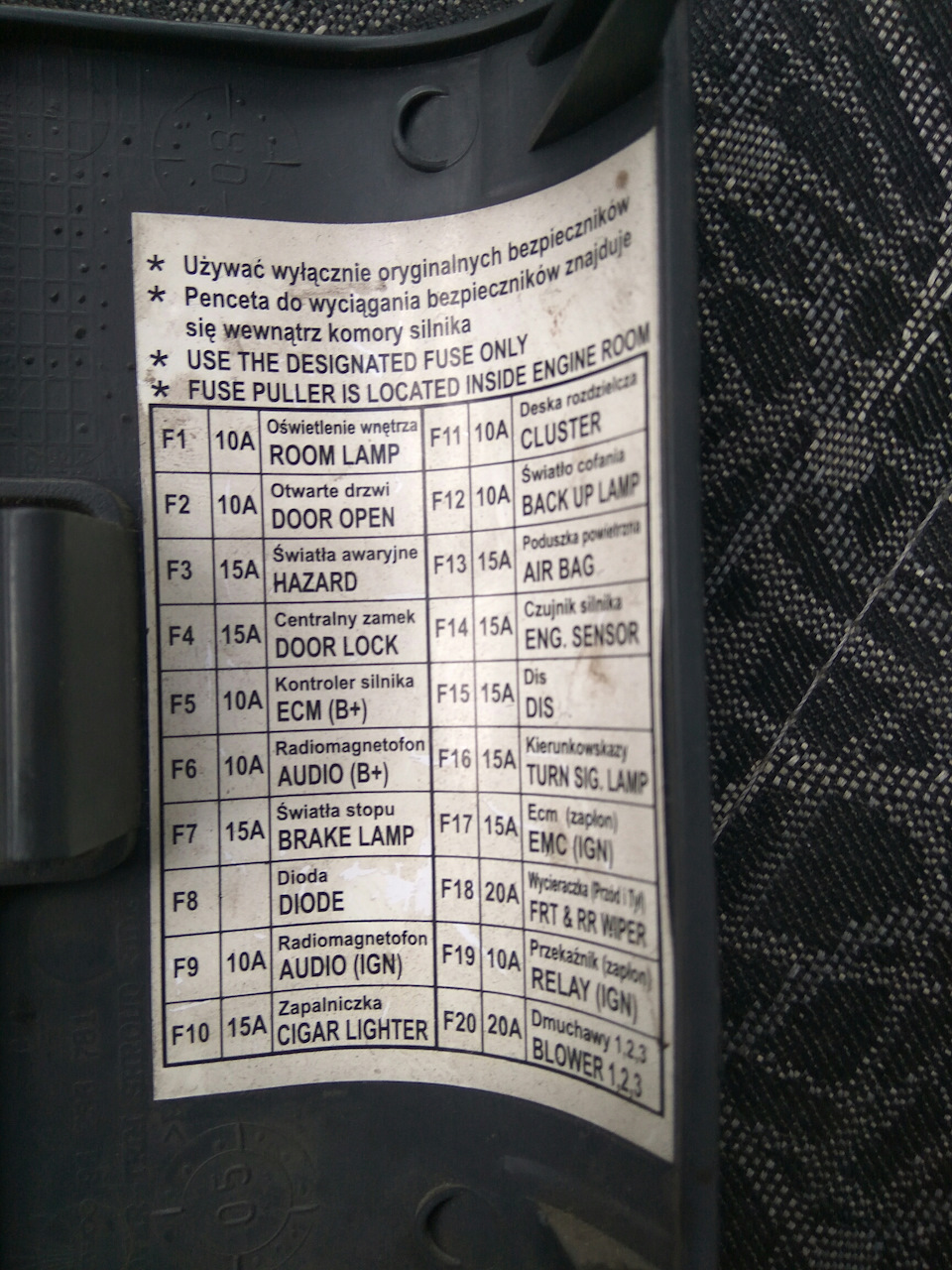 Не горят стопы. Диагностика в одну минуту. — Daewoo Lanos, 1,5 л, 2007 ...