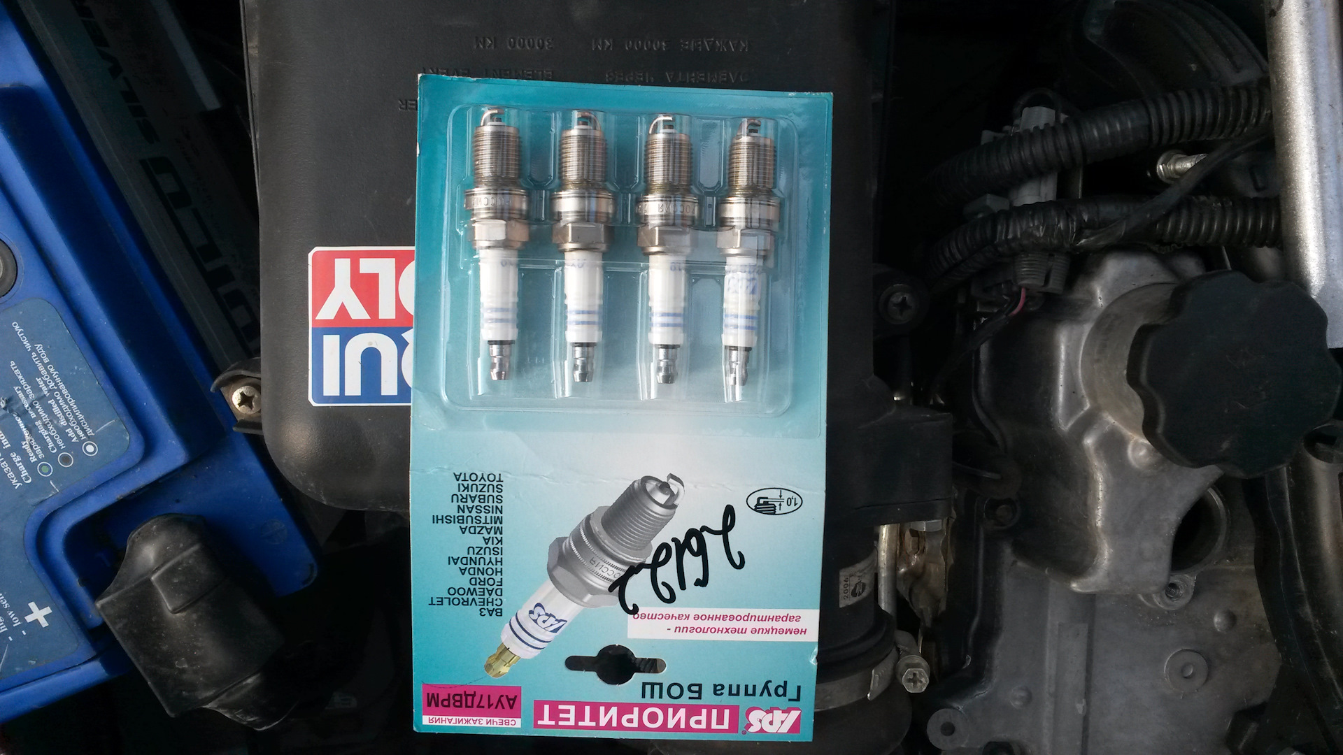 5 катушка свеча. 4 утечка аккумулятора. при замене свечей отключать аккумулятор. при замене свечей отключать аккумулятор. снять свечи зажигания.