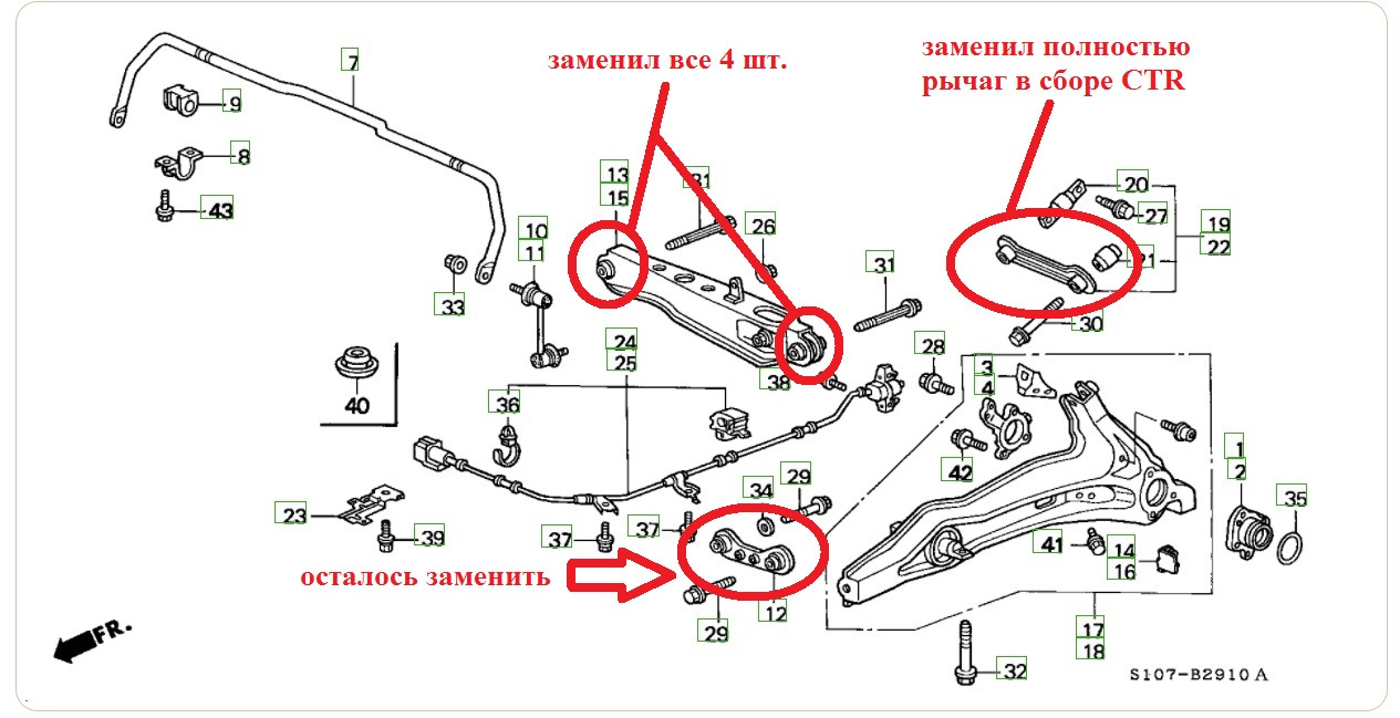 Ремонт хонды срв своими руками Замена сайлентблоков задней подвески. - Honda CR-V (RD1, RD2), 2 л, 1997 года св