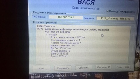 191582 Винт М5 CARGO | Запчасти на DRIVE2