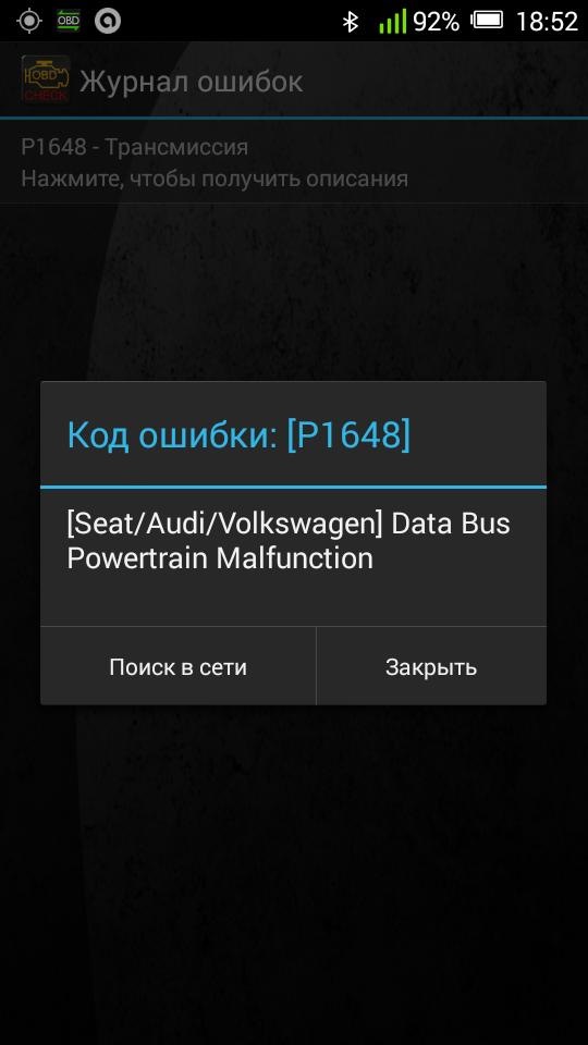 Фото в бортжурнале SsangYong Actyon (2G)