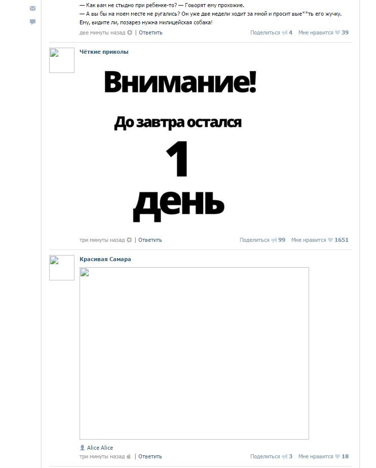 Html Не Прогружаются Картинки