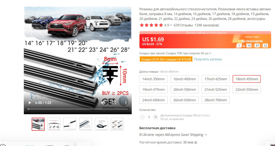 Замена резинок на гибридных дворниках Тойота Камри — Toyota Camry (XV50 ...