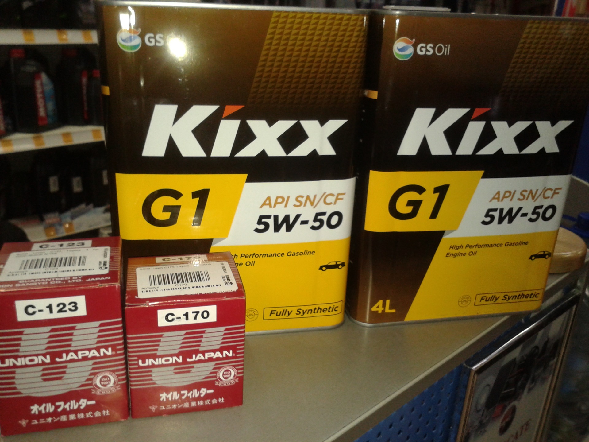 L215544te1 фото. Kixx 5w50 api sp. Кикс 5w50. Масло кикс 5w50. Кикс 5w50.