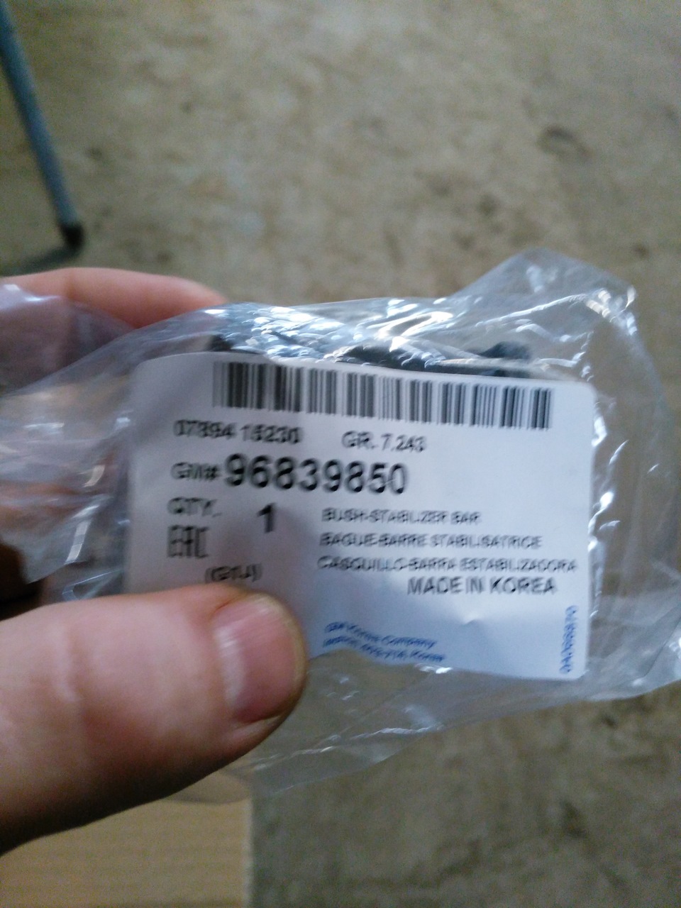 Замена шаровой и втулок стаба — Chevrolet Lacetti SW, 1,6 л, 2011 года ...