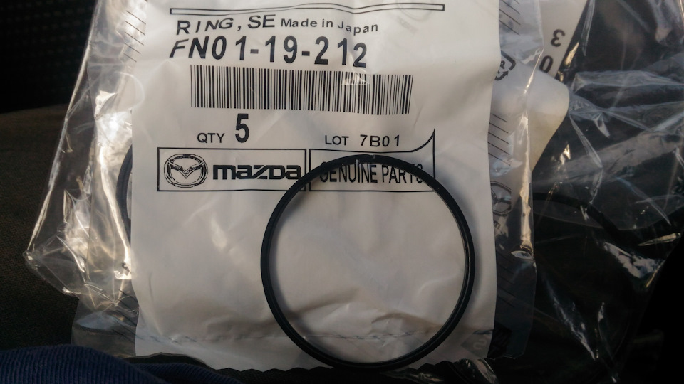 Кольцо уплотнительное — FN01-19-212