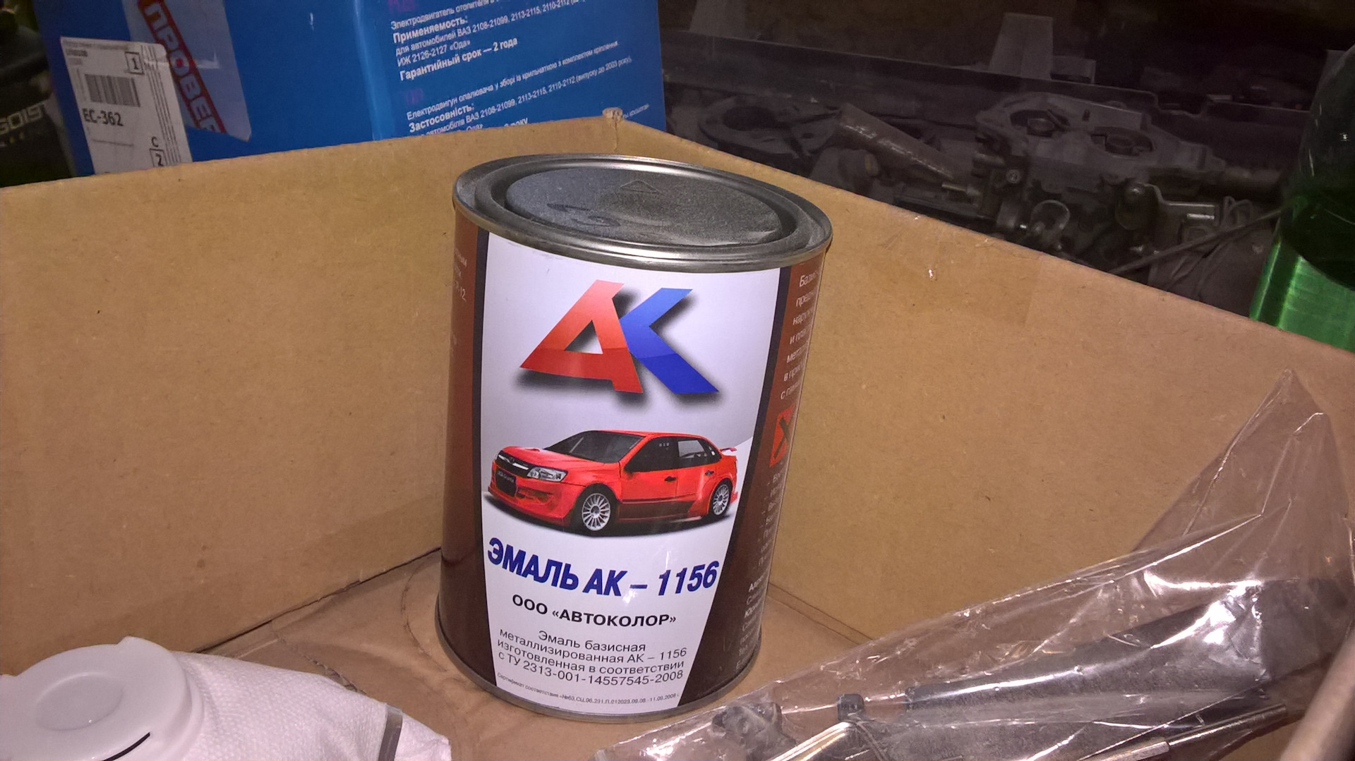 Краска Ак 513 Купить
