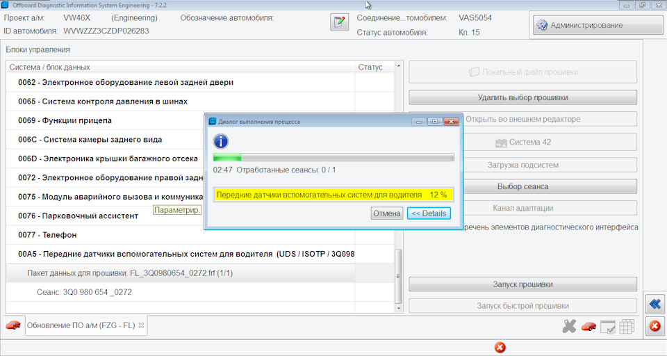 Фото в бортжурнале Volkswagen Passat B7