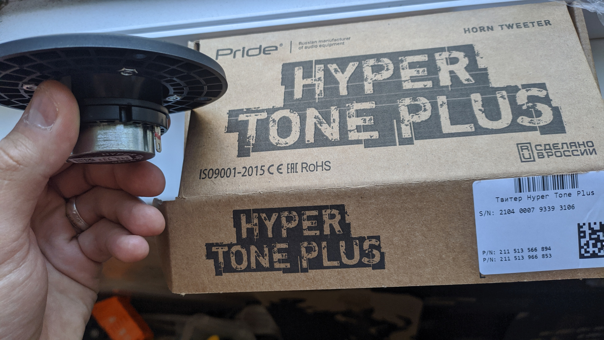 Pride Hyper Tone Lite. Pride Hyper Tone Light характеристики.