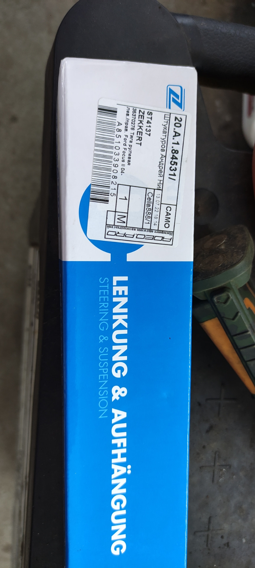 Запись №30 Замена рулевой тяги и пыльника — Ford Focus II Sedan, 1,8 л ...