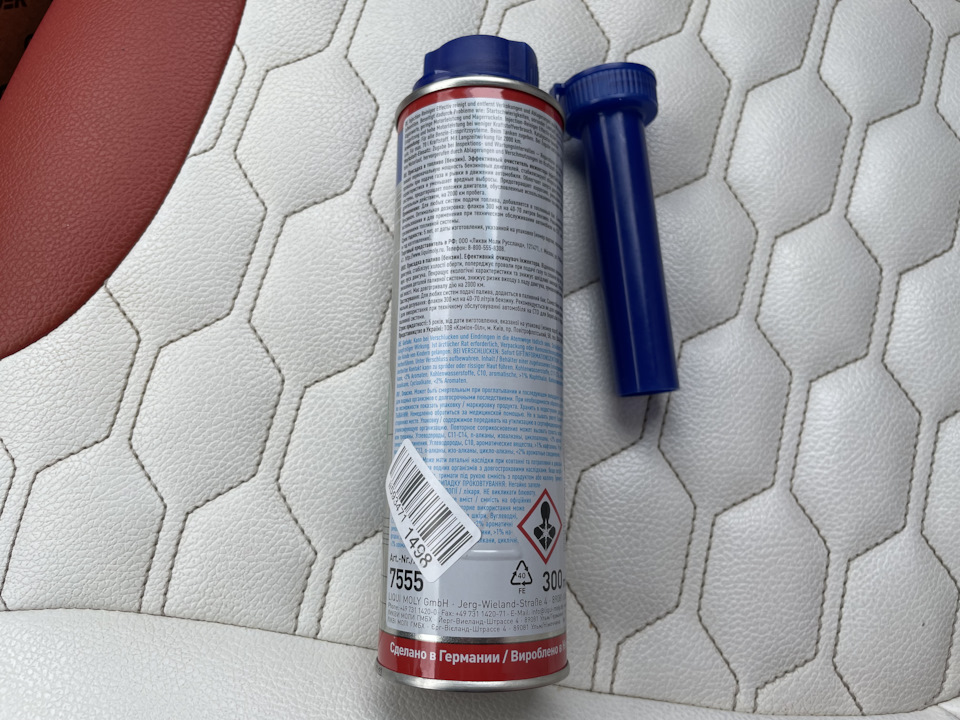 Самоочищения не будет! Настоящие немецкие присадки: очиститель клапанов ...