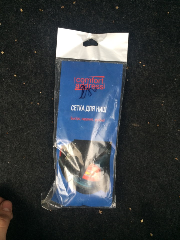 То чувство когда достало когда вещи катаются по салону — Mazda 6 (1G ...