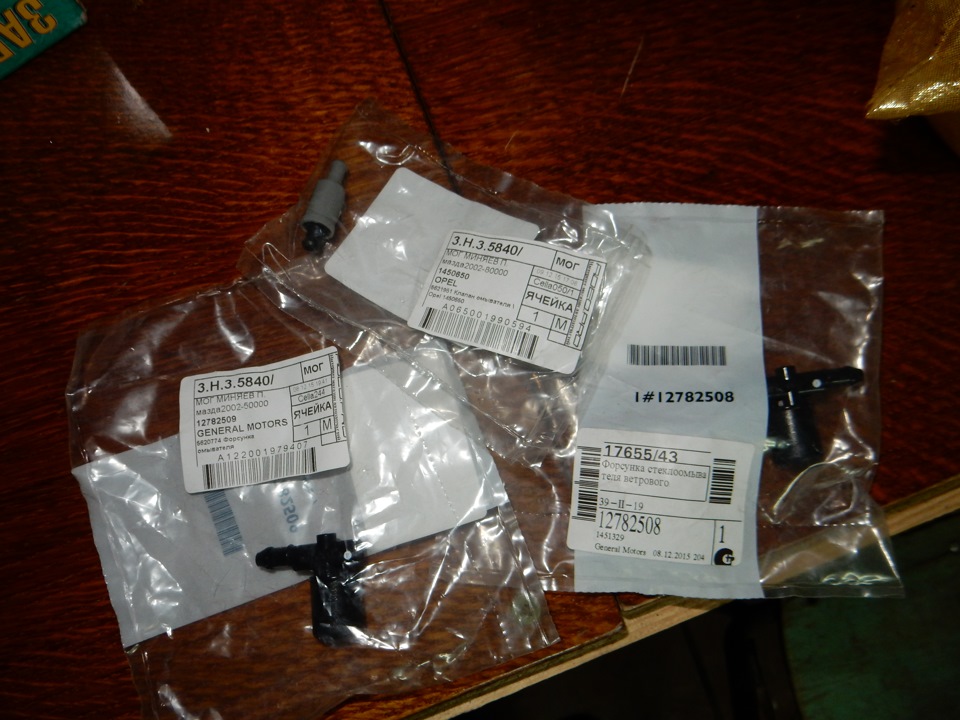 Установка веерных форсунок GM — DRIVE2