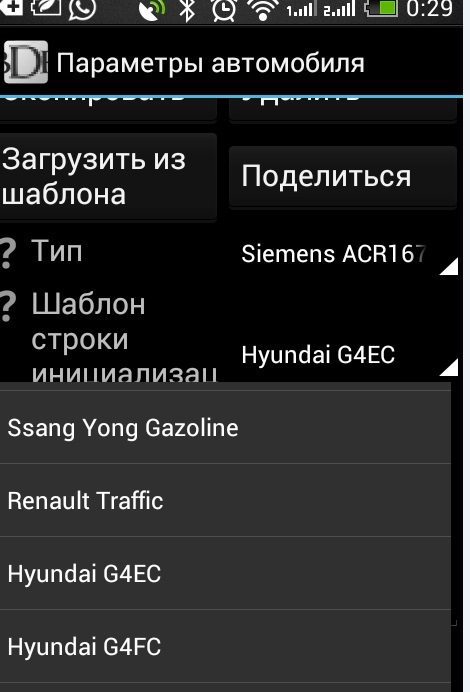 Фото в бортжурнале Hyundai Sonata IV (EF)