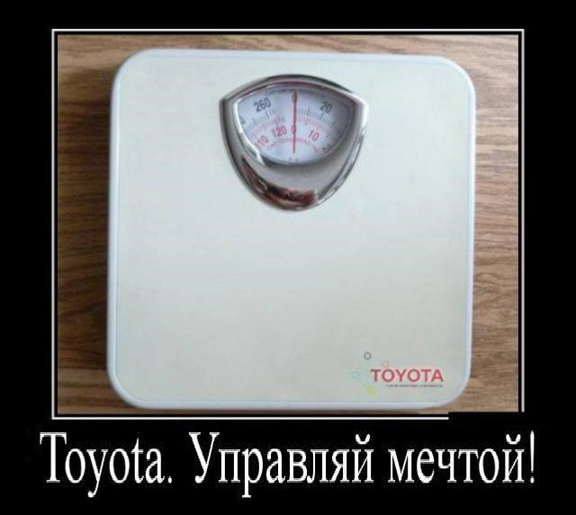 Тойота управляй мечтой - история создания и 