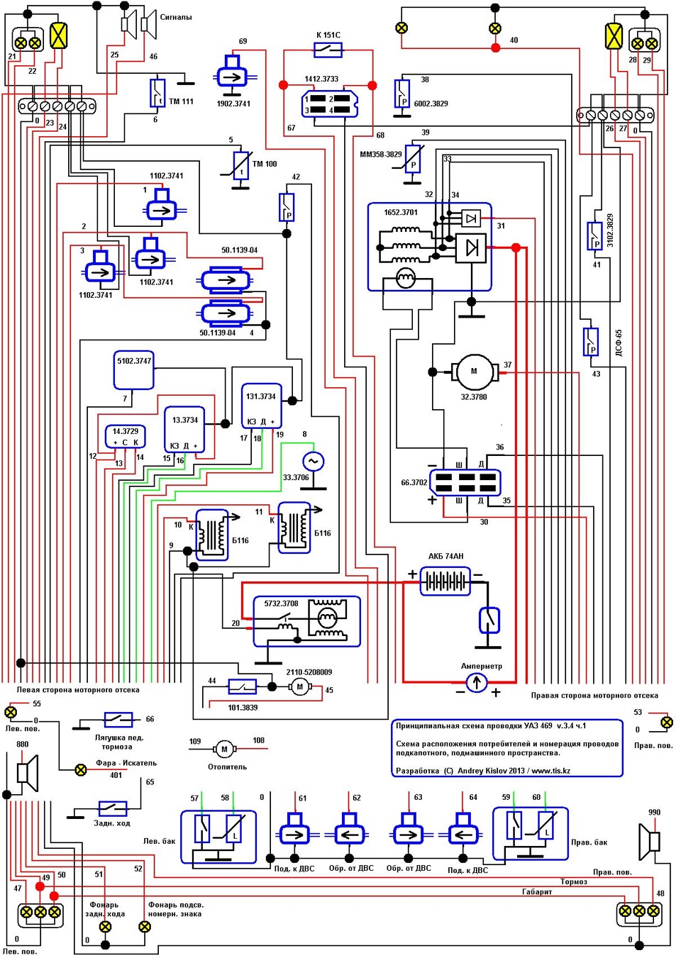 Схема электропроводки уаз 469 старого образца с описанием
