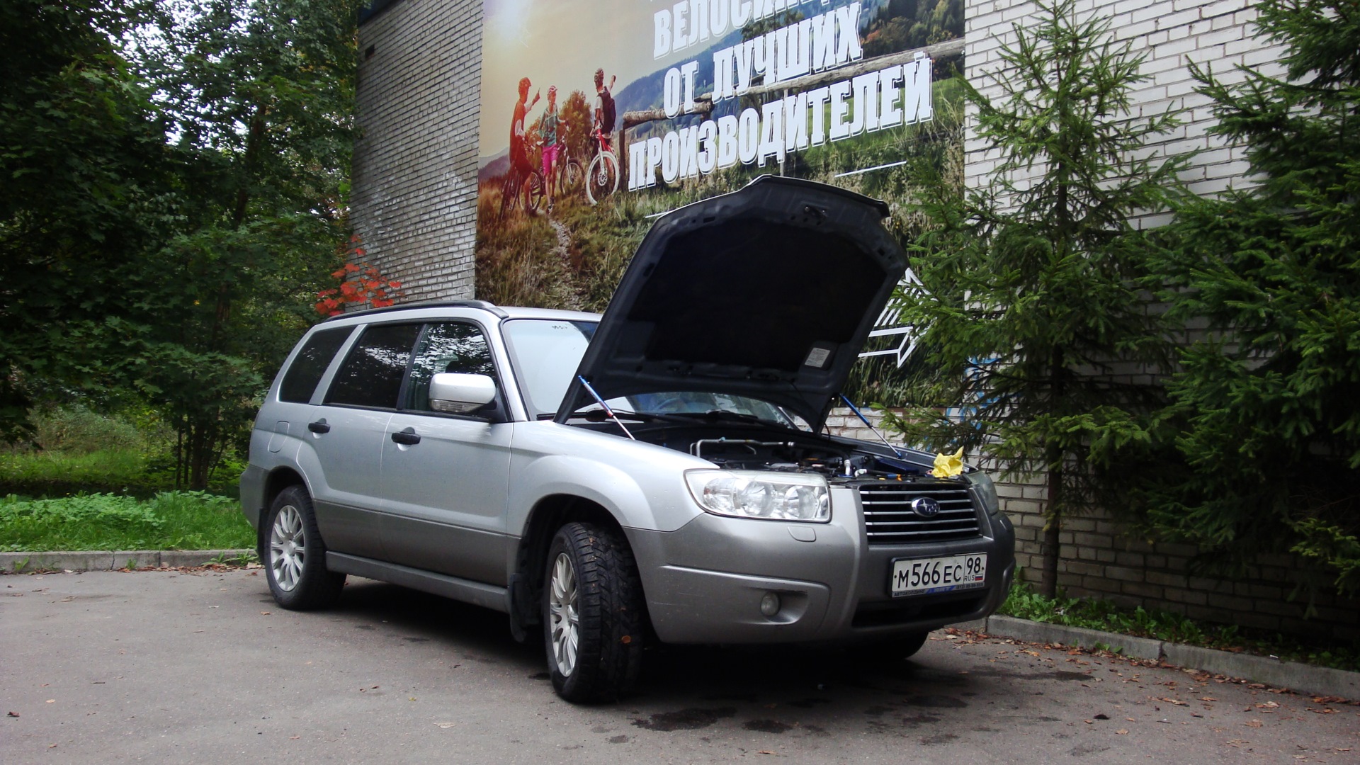 Subaru Forester (SG) 2.0 бензиновый 2006 | 2.0 MT Атмовещь.) на DRIVE2