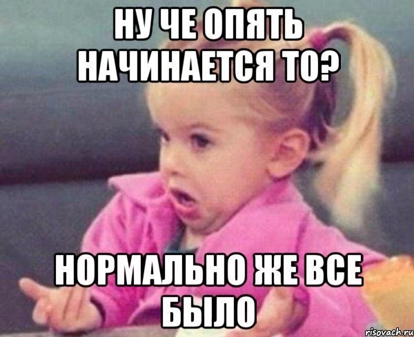 экспериментировать не глумись картинки очень долго собирали