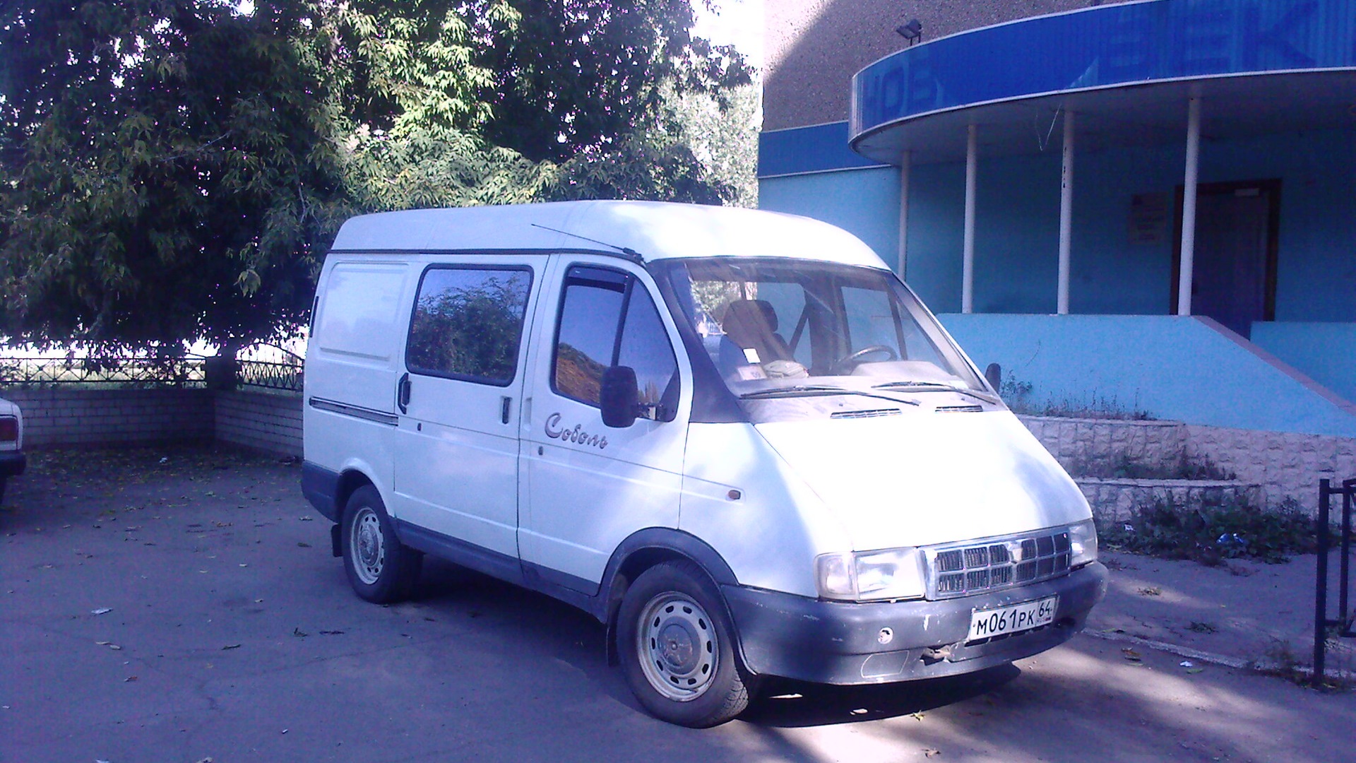 ГАЗ Соболь 2.3 бензиновый 2001 | Соболькевич на DRIVE2