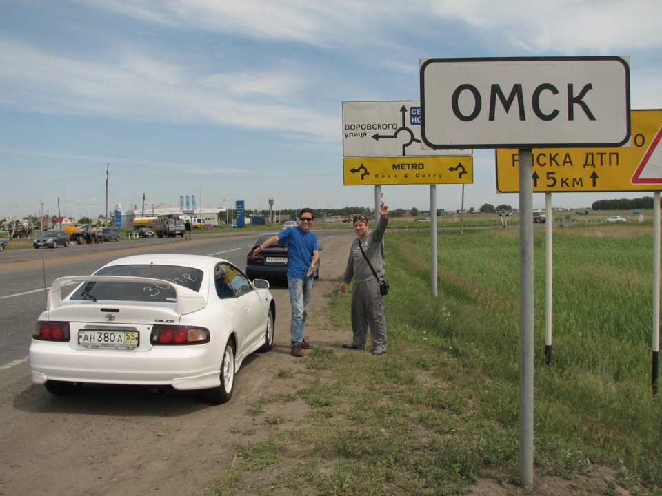 Разница иркутск тайланд. Омск Иркутск. Выезд из Омска. Омск Иркутск на машине.