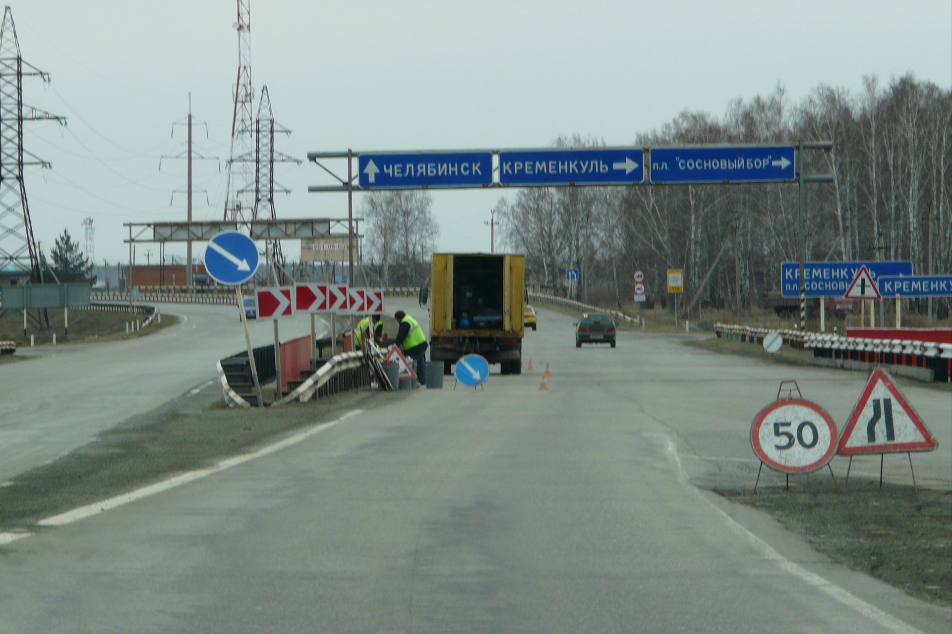 Екб челябинск