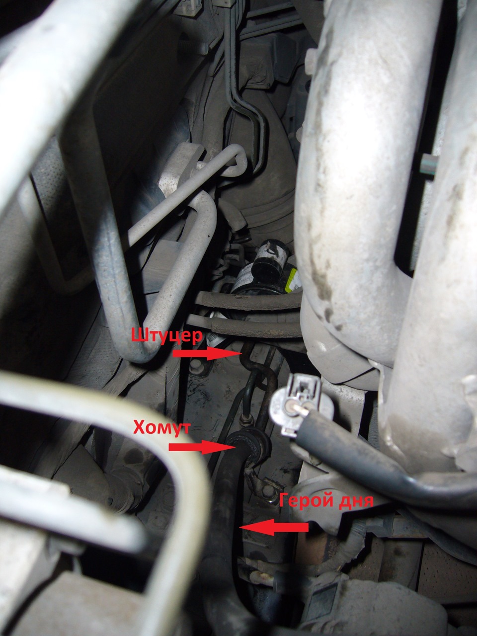 86c4774s 960 Как отремонтировать шланг высокого давления