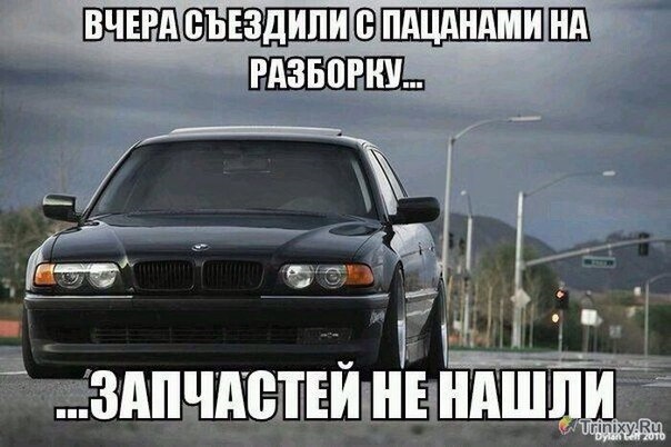 комплектация и опции моего BMW по VIN-коду — BMW 7 series (E38), 5,4 л ...