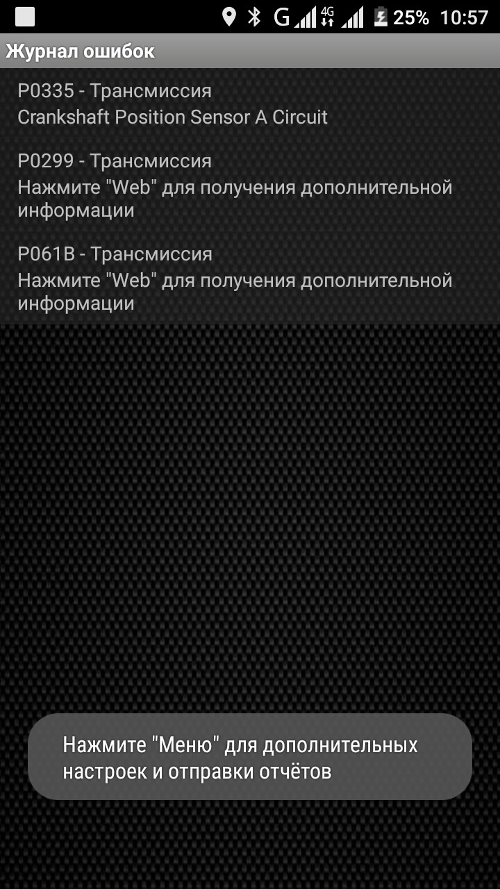 Ошибка 299. Ошибка 299