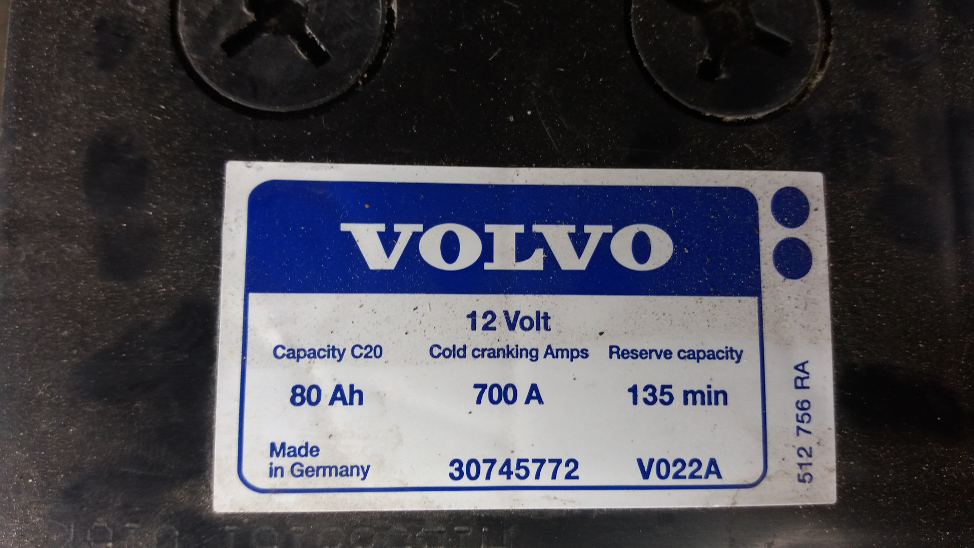 Volvo перевод на русский. 20508916 12v Volvo.