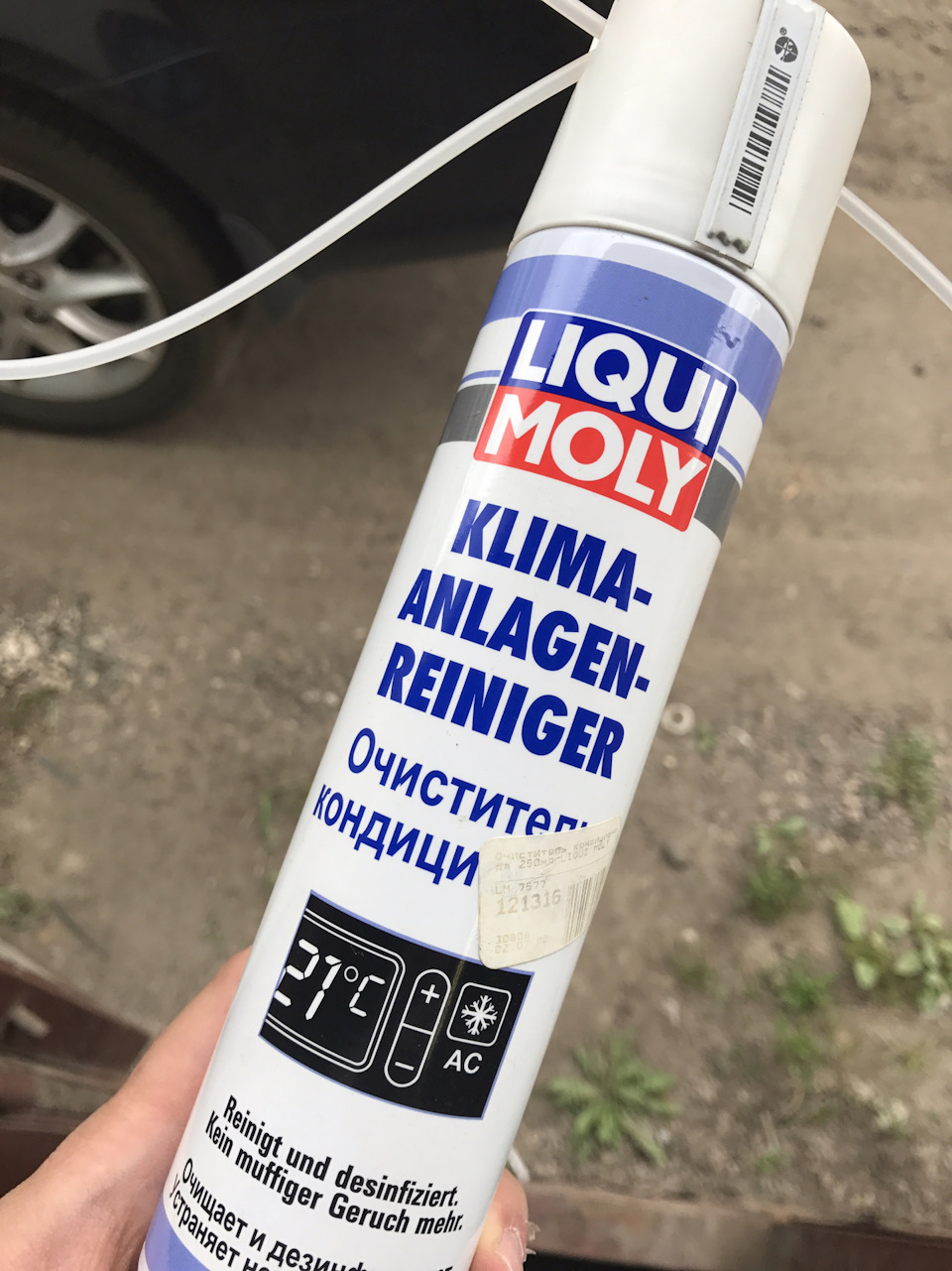 LM7577 ОЧИСТИТЕЛЬ КОНДИЦИОНЕРА 0.25L LIQUI MOLY | Запчасти на DRIVE2