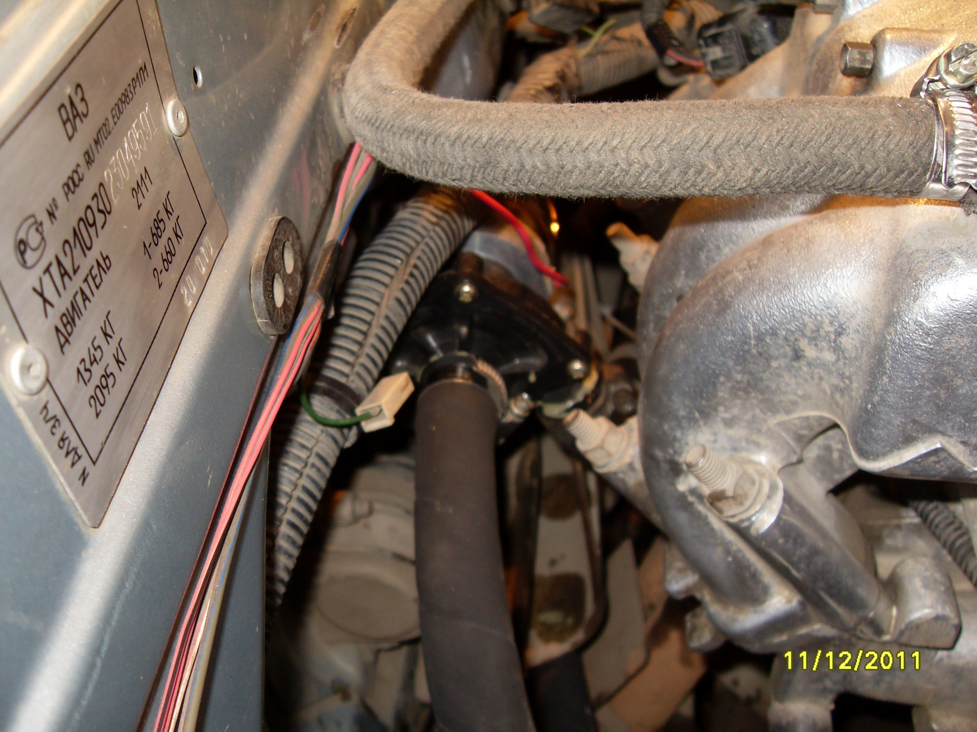 Доработка отопителя салона — Lada 2109, 1,5 л, 2001 года | аксессуары ...