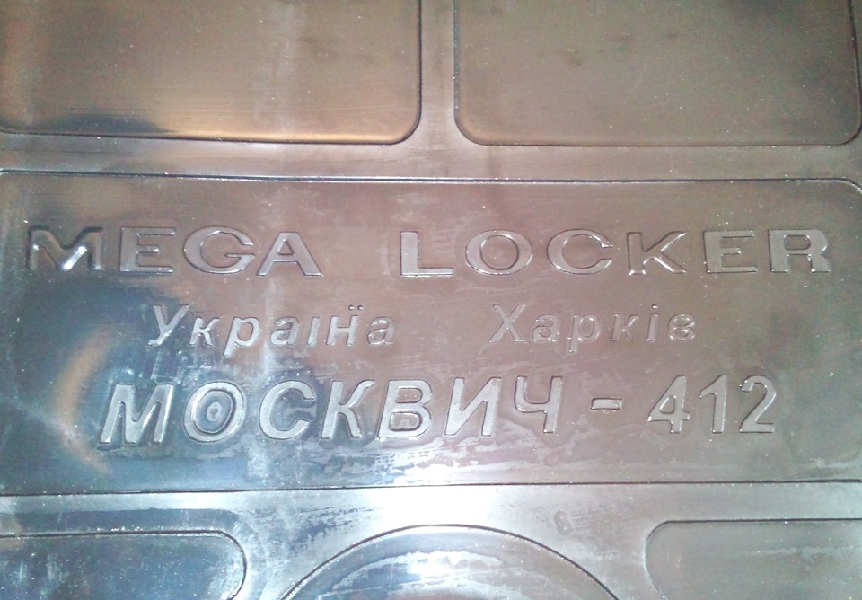 Радиатор для москвича новый