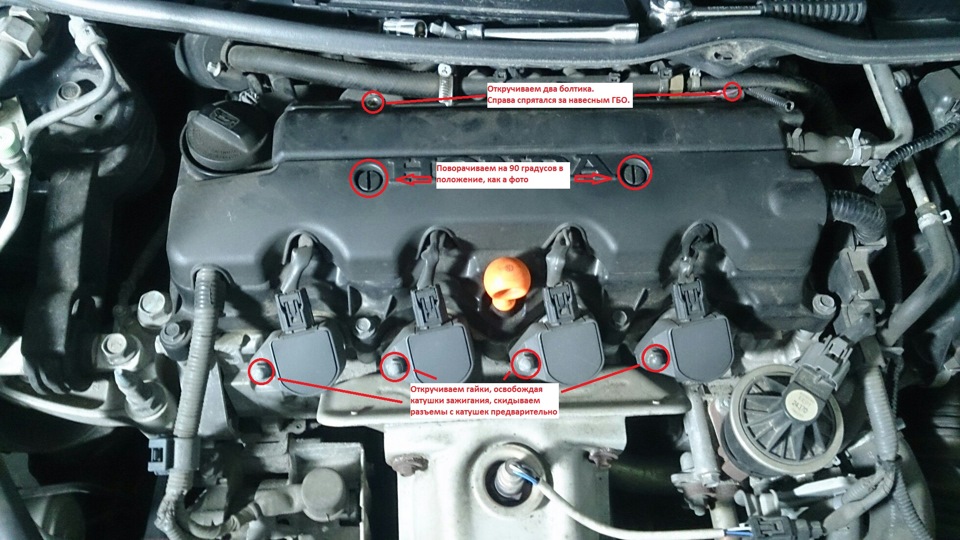 Регулировка клапанов хонда цивик 5д своими руками