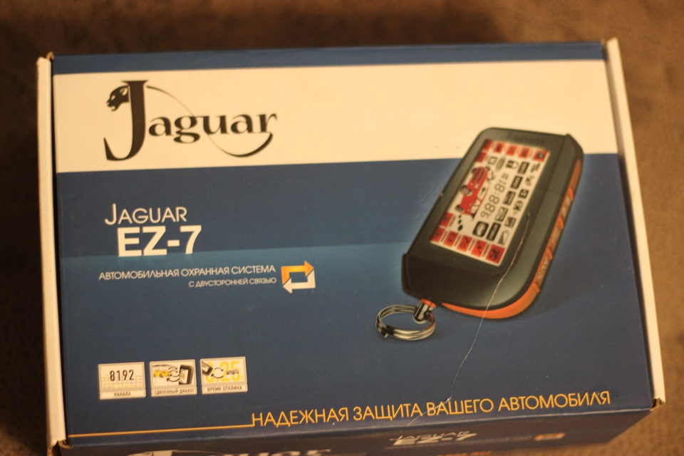 Автосигнализация Jaguar ez-7. Сигналка Jaguar ez 7. Ягуар ez7. Старая сигнализация Jaguar.