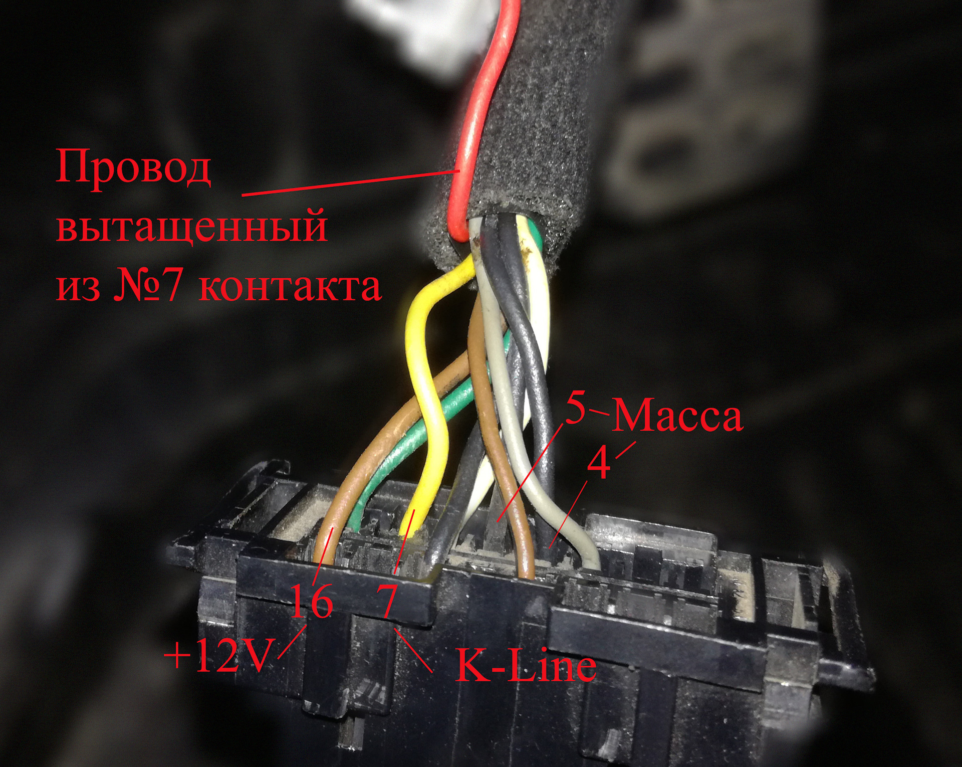 Распиновка блока bcm BCM блок, подключение, прописка выкидного ключа и activation auto door lock. - K