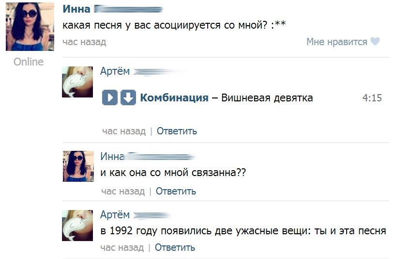 Днем рождения, прикольные картинки для комментариев в вк