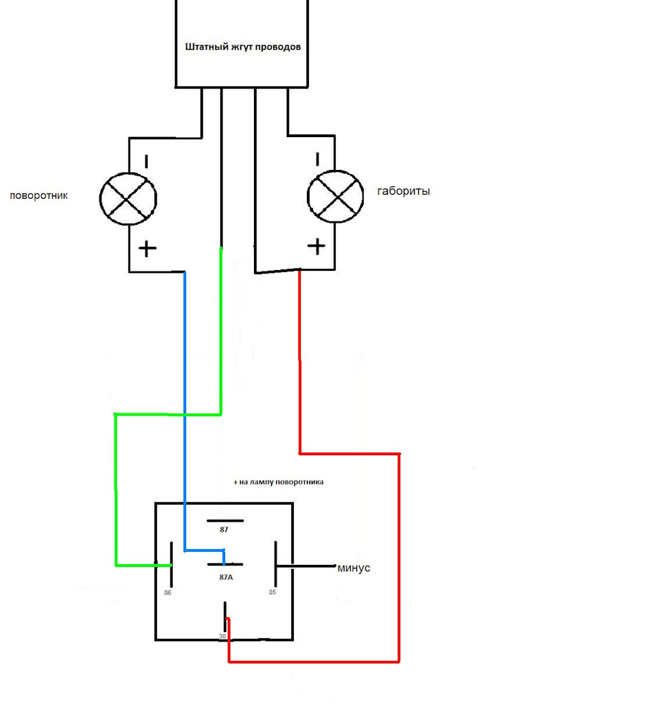 Как подключить американки на ваз. Реле на поворотники ВАЗ 2110 схема. Схема подключения реле поворотов ВАЗ 2110. Схема подключения американок через реле ВАЗ 2107. Схема подключения американок через реле на ВАЗ 2114.