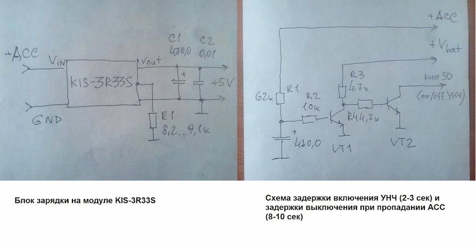 Alphard mf 2s схема