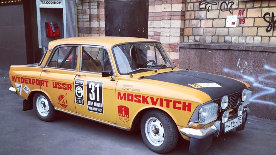 Москвич 412 АЗЛК Автоэкспорт