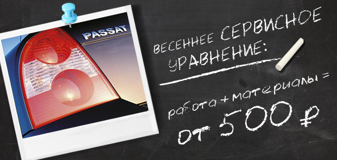 Выгодная математика от АВИЛОН! — Авилон Фольксваген на DRIVE2