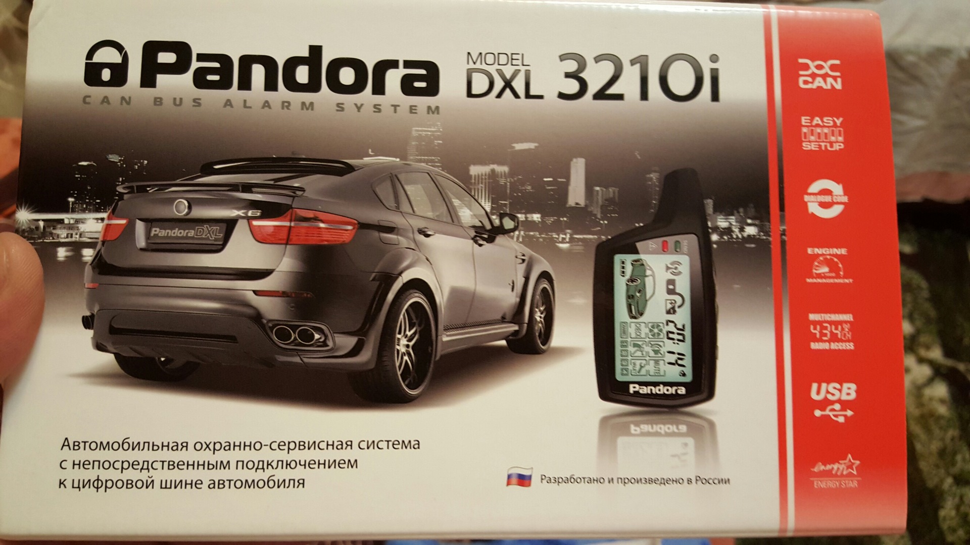 Сигнализация пандора с автозапуском и обратной связью. Pandora DXL 3210i. Pandora DXL 3210 автозапуск. Сигнализация Пандора DXL 3210. Сигнализация Пандора DXL 3210 автозапуск.