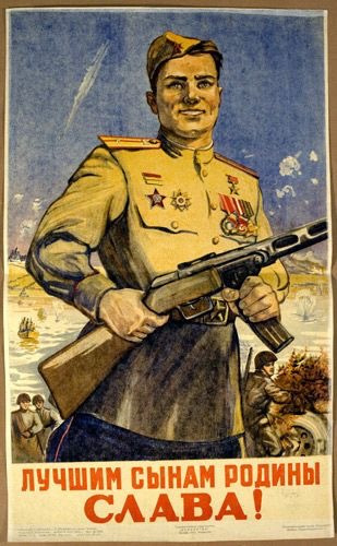 Открытка родина ждет