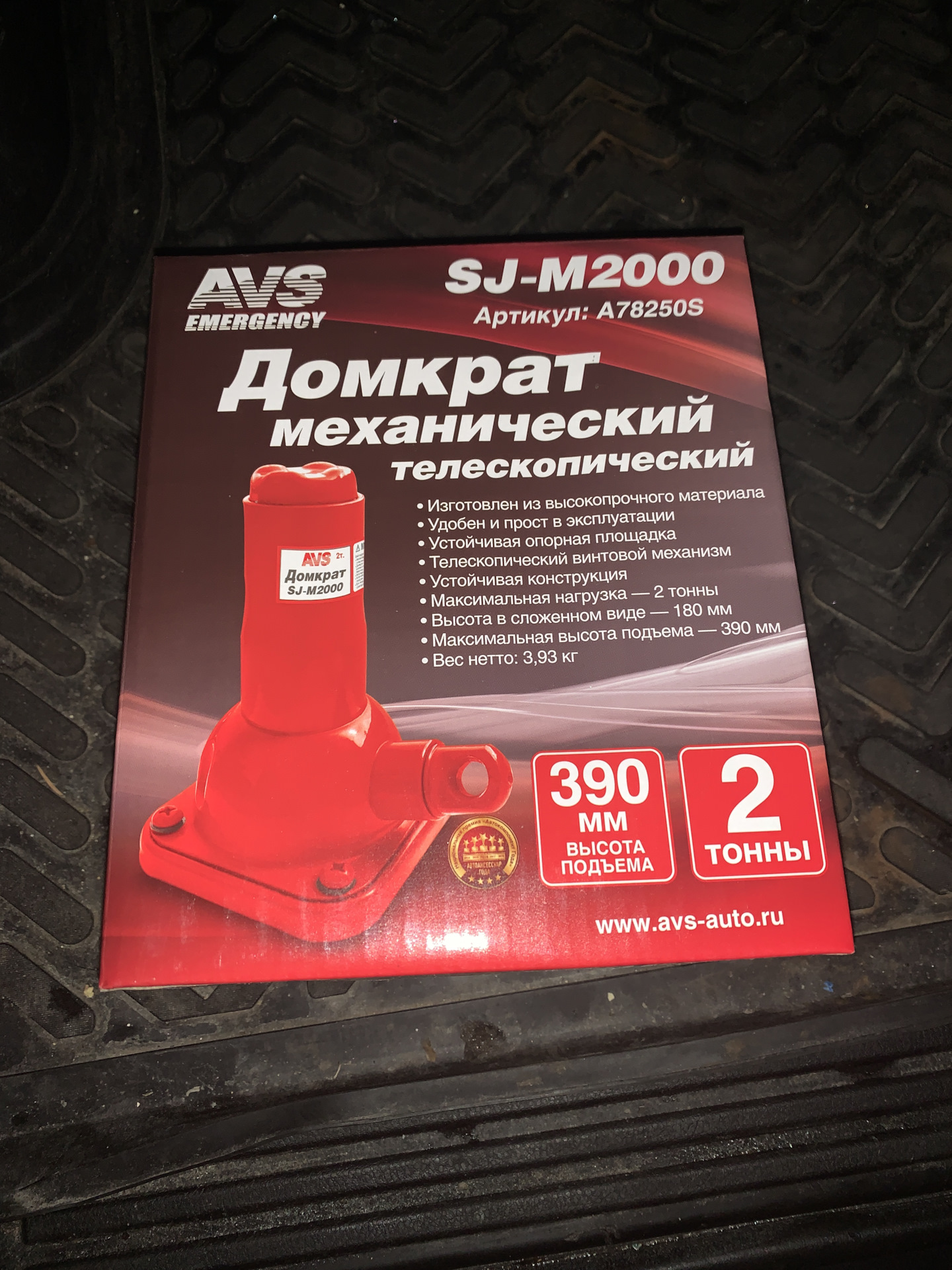 Штатный домкрат полный шлак (переобулся на зиму) — УАЗ Patriot, 2,7 л ...