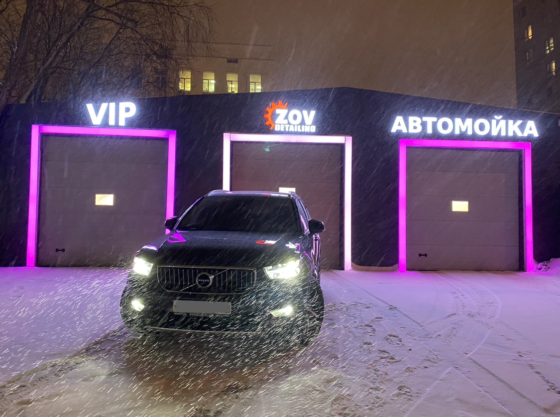 Мойка двигателя и химчистка салона — Volvo XC40, 2 л, 2021 года | мойка |  DRIVE2