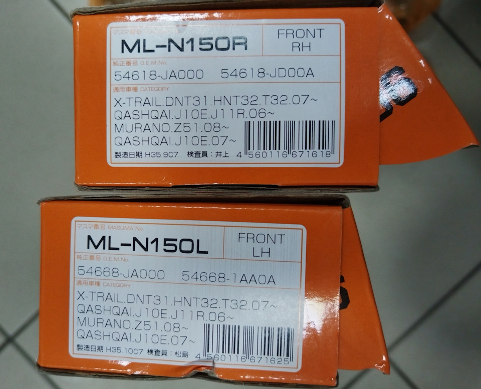 Фото в бортжурнале Nissan Qashqai (1G). Запчасти на фото: MLN150R, 54618JA000, 54618JD00A, ZS108, MLN150L, 54668JA000, 546681AA0A