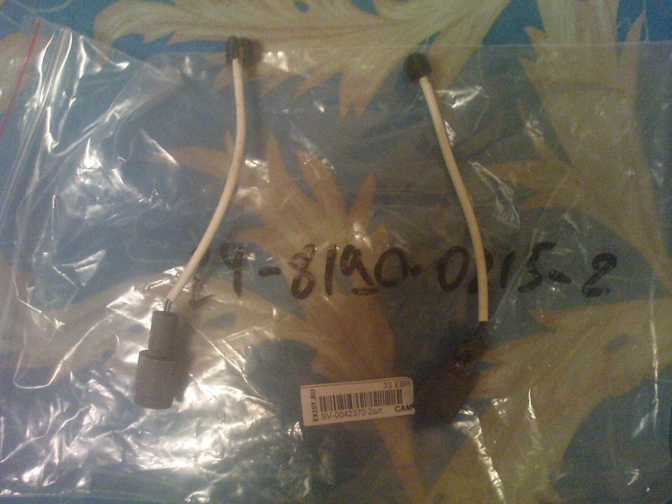 24819002152 Сигнализатор, износ тормозных колодок ATE | Запчасти на DRIVE2