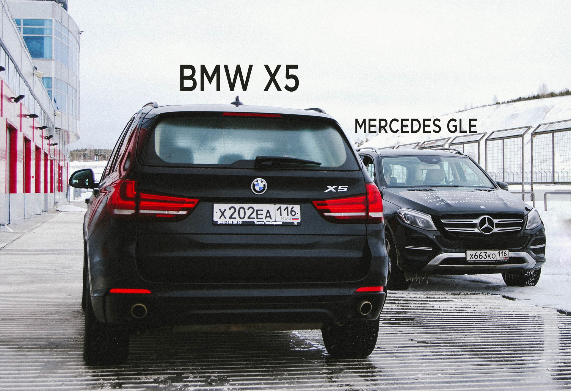 Bmw X5 F15 Vs Mercedes Gle Drive2